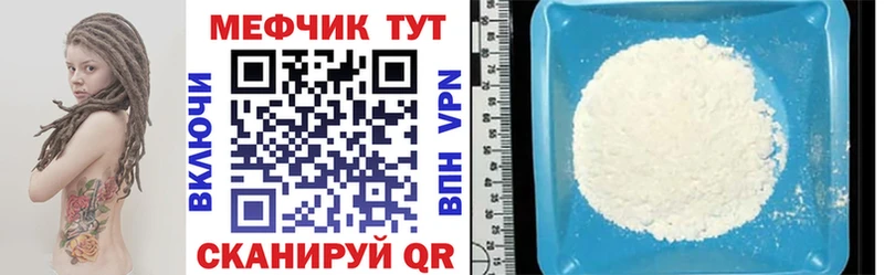 Купить Alpha PVP  Галлюциногенные грибы  ГАШ  Меф мяу мяу  Метамфетамин  КОКАИН  Конопля  Гай