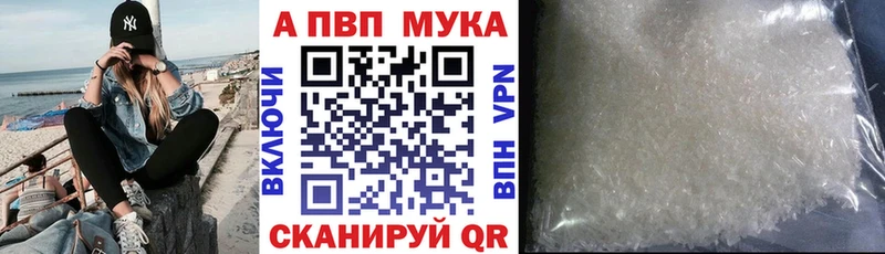 Купить закладки  Гай  Alpha-PVP СК 