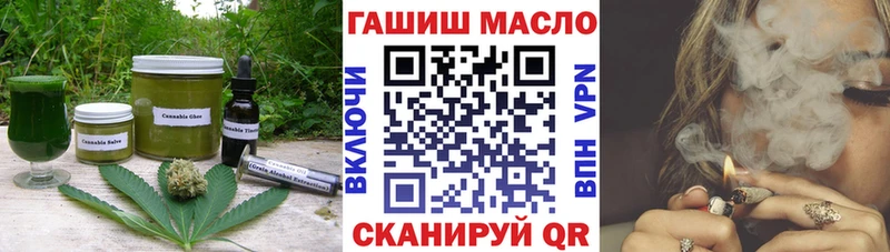 Еда ТГК марихуана  Купить где  Гай 