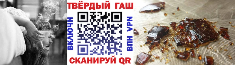 Купить закладки  Гай  Гашиш Premium 