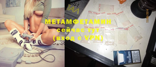 мескалин Заволжье