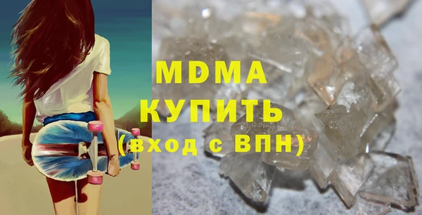 дмт Заводоуковск