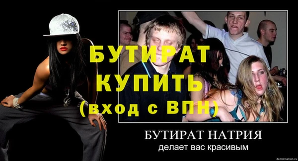 мескалин Заволжье