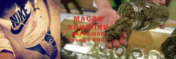 мескалин Заволжье