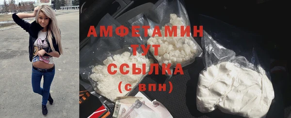 мескалин Заволжье