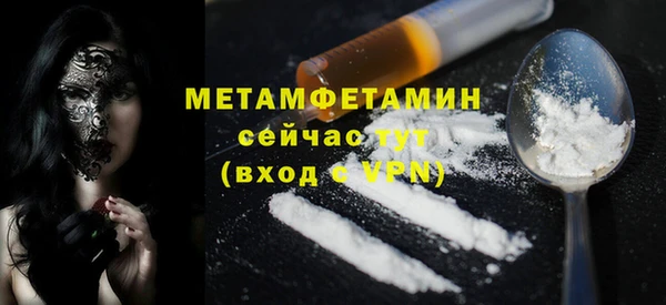 прущая мука Заволжск