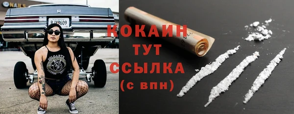 мескалин Заволжье