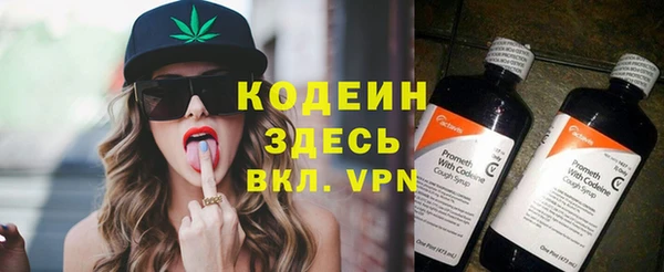 мескалин Заволжье