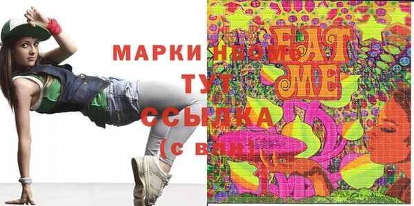 прущая мука Заволжск