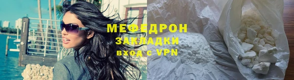 дмт Заводоуковск