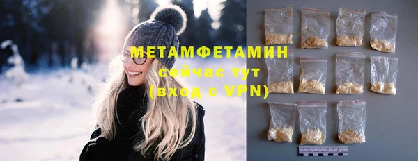 мескалин Заволжье