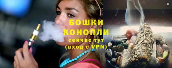 мескалин Заволжье
