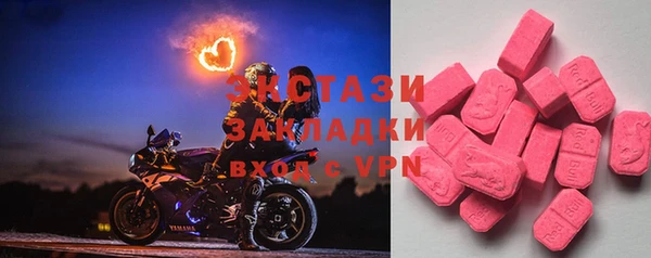 дмт Заводоуковск