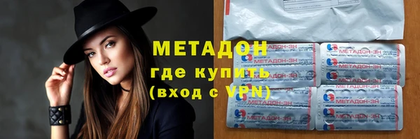 мескалин Заволжье