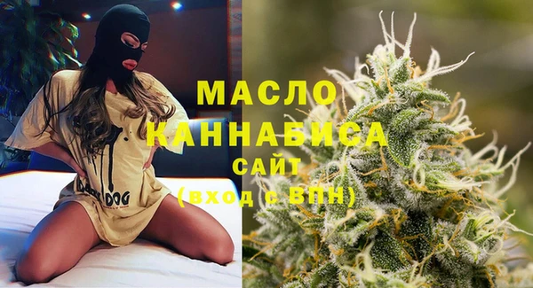 прущая мука Заволжск