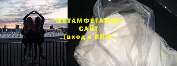 прущая мука Заволжск