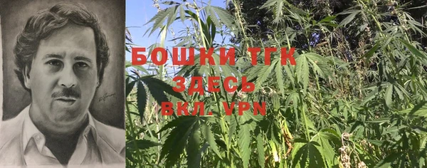 прущая мука Заволжск