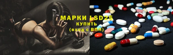 мескалин Заволжье