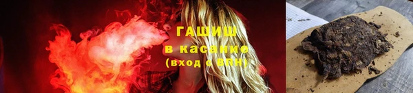 прущая мука Заволжск