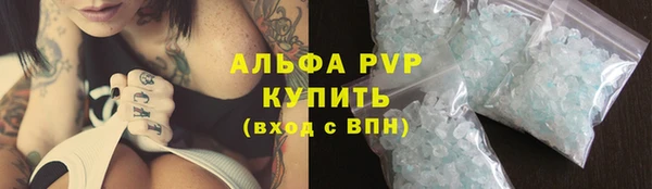 мескалин Заволжье
