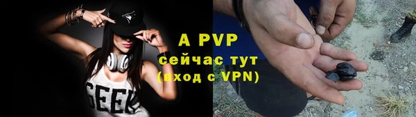 мескалин Заволжье