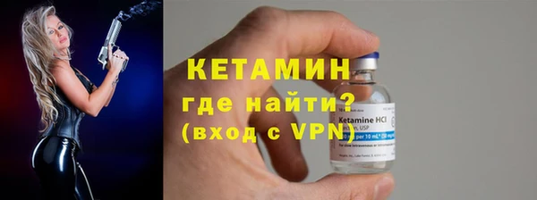 прущая мука Заволжск