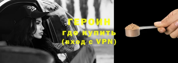 прущая мука Заволжск