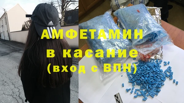 прущая мука Заволжск