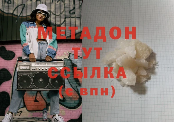 прущая мука Заволжск