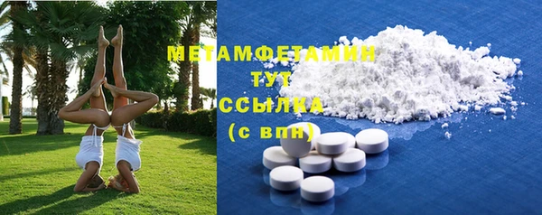 дмт Заводоуковск