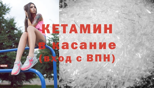 прущая мука Заволжск