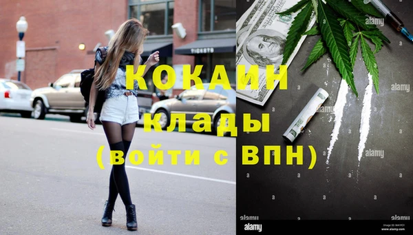 мескалин Заволжье