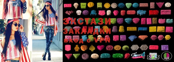 мескалин Заволжье