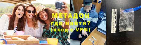 дмт Заводоуковск
