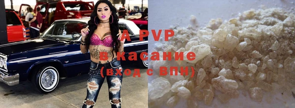 мескалин Заволжье