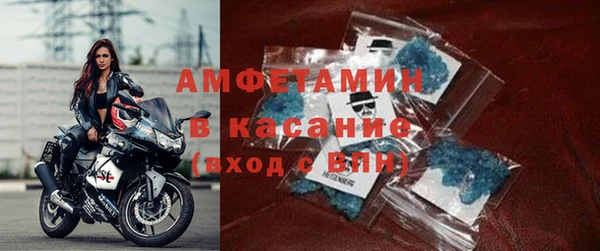мескалин Заволжье