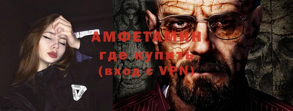 прущая мука Заволжск