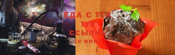 прущая мука Заволжск