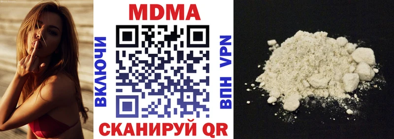 МДМА Molly  Купить где  Гай 