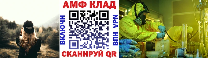 Первитин пудра  Купить где  Гай 