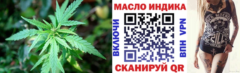 ТГК Wax Гай