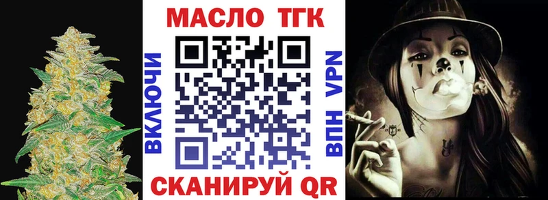 Купить  Гай  Дистиллят ТГК гашишное масло 